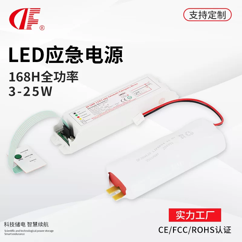 LED safe fire ceiling light, lights, power supply, 8W
