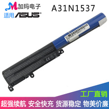 适用华硕ASUS F441U X441UA R414 A441U A31N1537 笔记本电脑电池
