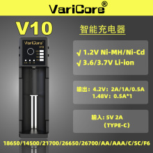 VariCore V10 ܳ늳懚늳س18650/21700/26650