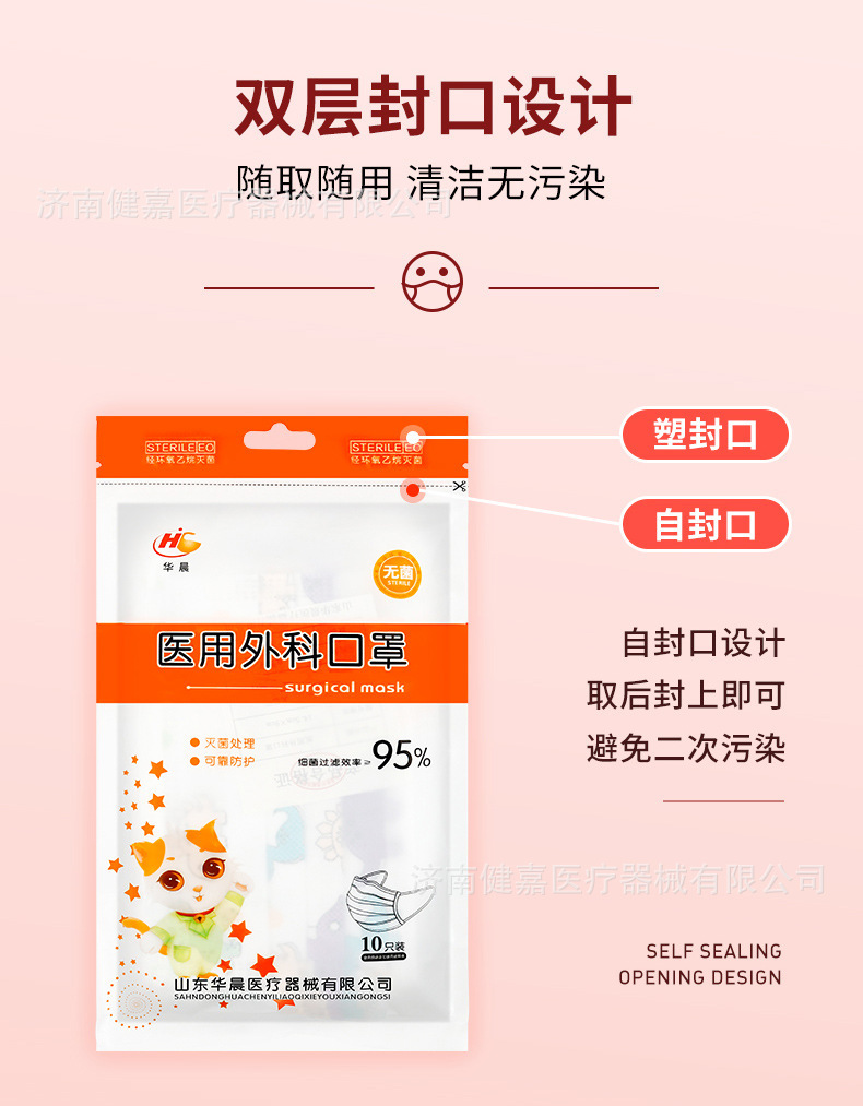 cae5a107ef29cad75050c283f22298