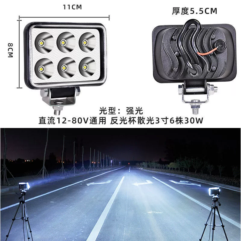LED-огни для сельхоз, фары, 12В, 24В