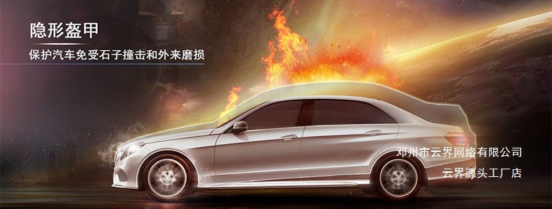 Yunjie Car Nano Crystal Coating Set Paint Surface Crystal Coating Original Liquid Glass Agent Spray