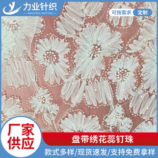 �P�����������W������ �Y���B��ȹ�鼆diy��������W�۲�����
