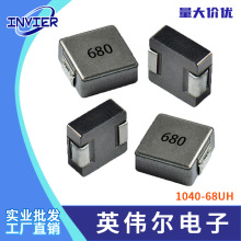 һ�w����늸�1040 68UHӡ��680�ߴ�10*10*4mm�NƬ���ʴ�������S