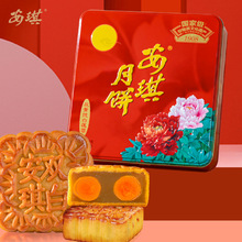安琪双黄纯白莲蓉月饼非遗配方传统味道中秋送礼广式蛋黄莲蓉月饼