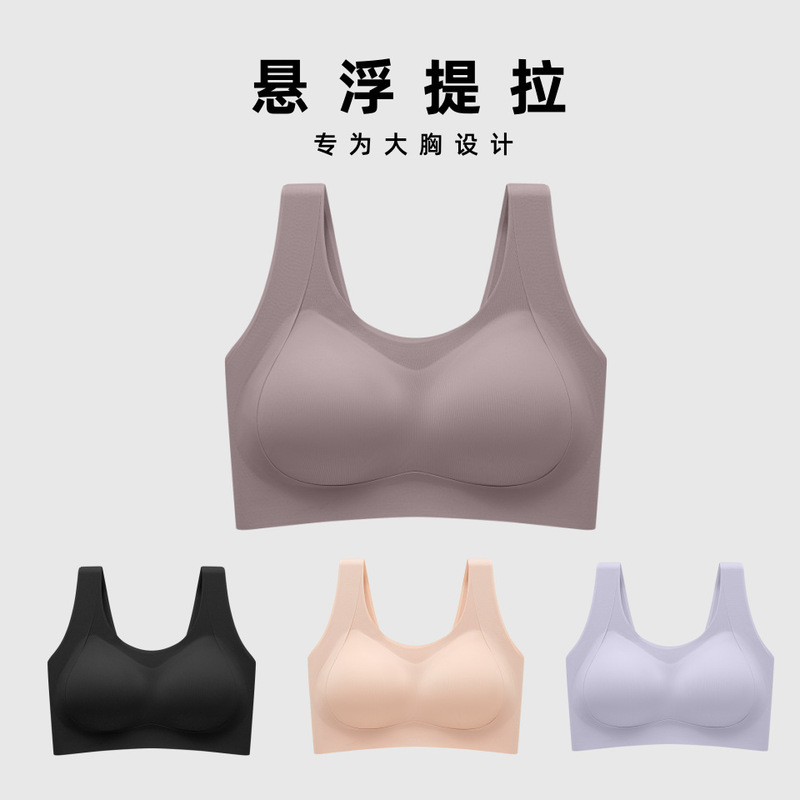 Plus Size Pull-Up Seamless Intimates Sports Rimless Vest Bra Comfortable Push-Up Big Breasts Showing Small Women's Fixed Cup Plus Size Pull-Up Seamless Intimates Sports Rimless Vest Bra Comfortable Push-Up Big Breasts Showing Small Women's Fixed Cup