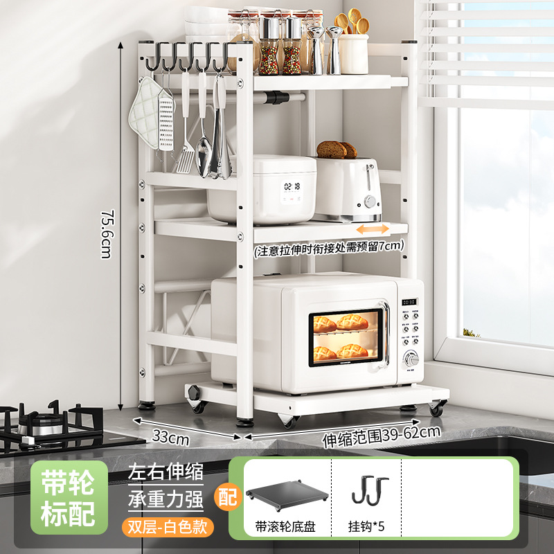 【바퀴형】 3단 기본형 - 화이트 (탄소강)