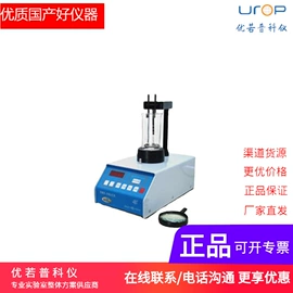 天平仪器;水质分析仪;分光光度计