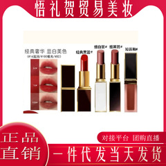 【官方正品】TF口红黑管白细管16滋润哑光100#80#保湿唇膏129唇釉
