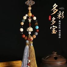 新款汽车挂件 创意挂件 高级感十八子汽车挂件平安高档车内吊饰