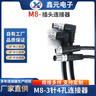m8��ˮ�B����3/4о���ղ��^���وA�Ώ��^�������^���������^�S��