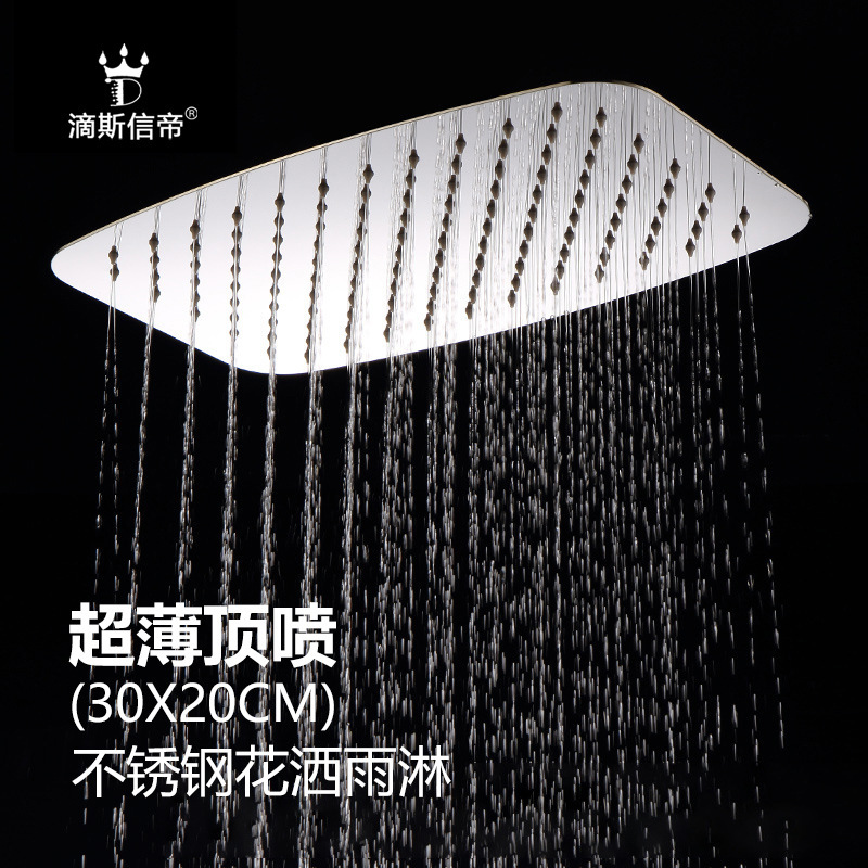 Ultra-Thin Simple Shower Head Stainless Steel Thickened Shower Head Household Bathroom Shower Booster Shower Head