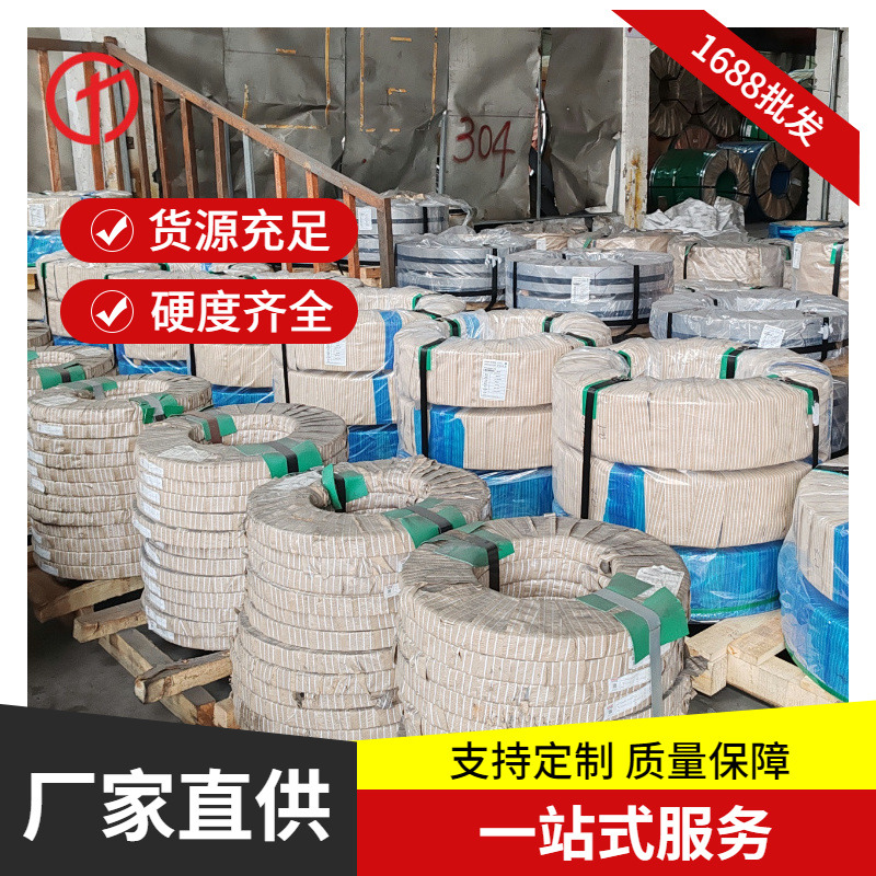 供应国标022CR19Ni10冷轧不锈钢带 304DQ不锈钢板 飞剪开平板面平