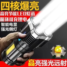 �����ĺ�led���Ͳͽ�����ʽ�h��COB�ȟ�̽�՟��L�m�����⑪����