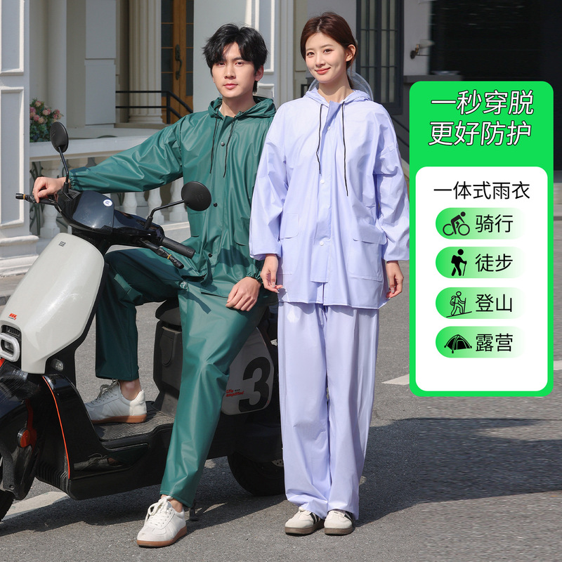 Raincoat and rain pants set for men and women, full-body protection against heavy rain, suitable for electric bike riding, delivery work, tea picking, and rafting, two-piece raincoat wholesale Raincoat and rain pants set for men and women, full-body protection against heavy rain, suitable for electric bike riding, delivery work, tea picking, and rafting, two-piece raincoat wholesale
