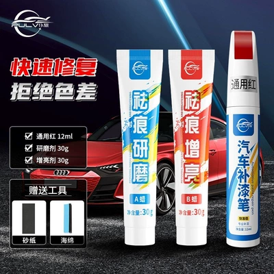 paint, suitable for pearl white and black | Avtomobil boya qələmləri - basic-touch-up-paint-pen-no-tools-required-universal-red