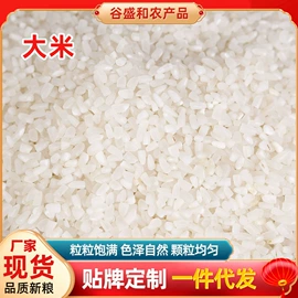 豆类;其他五谷杂粮;麦类