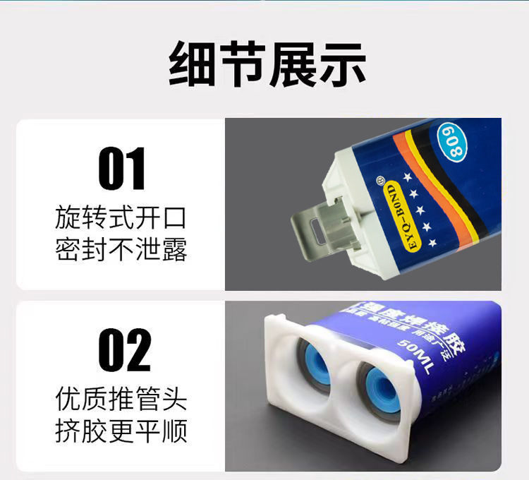 工業級鋳造ゴムabゴム補修剤ステンレス銅アルミニウム補修神器防水ロック金属鋳鉄ゴム|undefined