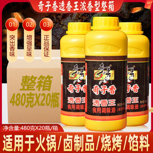 ��Ʒ���������͸����ħ��һ�����{ζ�͝����{ζ������Ʒ480g