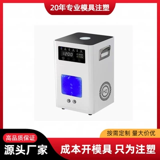 深圳大型塑料件开模具定制注塑 大件塑料外壳塑胶模具生产厂家