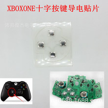 �m��XBOXoneԭ�b�ֱ������I���Ĥ XBOXONES�ֱ�ʮ���IĤ�����N