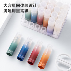 GetLei Stationery NS145 Gradient Color Solid Glue, Simple and Fashionable Student Handicraft Office High Adhesion Glue Stick
