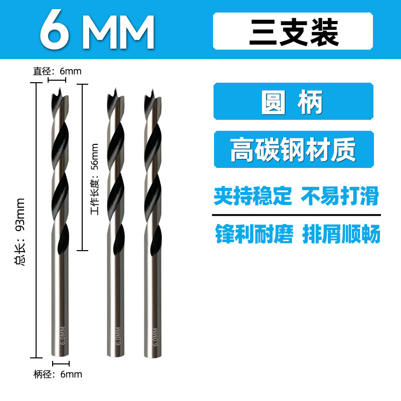 Woi carpintería de acero de alta velocidad Woi herramienta HSS madera de acero de alto carbono broca de perforación