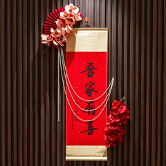 結婚部屋の配置セット男性の結婚式の高級感リビングルームの背景壁にウェディング用品を飾っています。