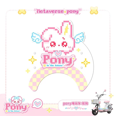 Motorcycle front windshield – for Aima Metaverse Pony, Yadi