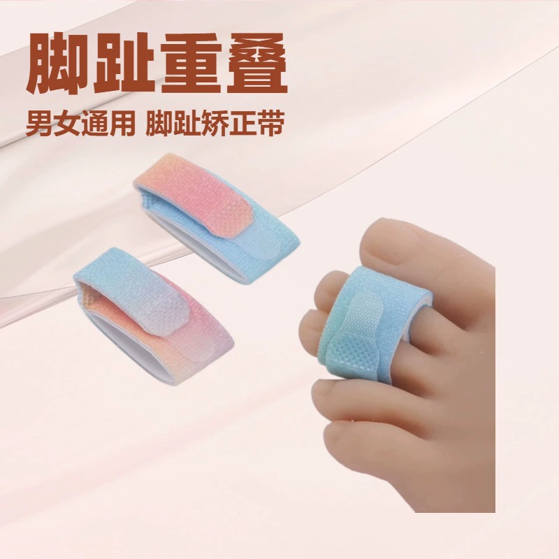 Пояс для пальцев ног, пояс для коррекции пальца, ремень для пальцев, разделитель пальцев, перекрывающаяся повязка для пальцев ног, пояс для йоги