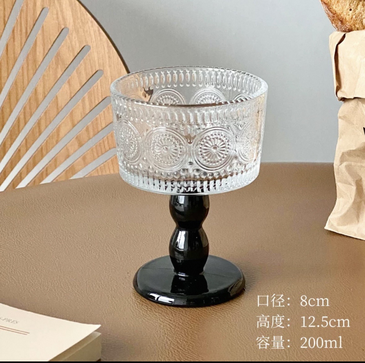 검은 베고니아 꽃 높은 다리