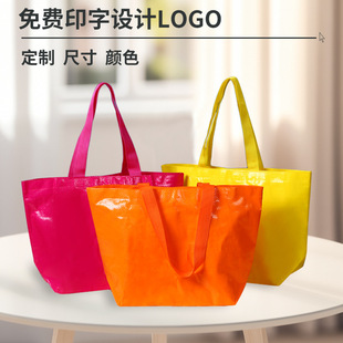 Customized Satchel Woven Bag, Exhibition Event Gift Bag, Thickeneded Coated Eco-Friendly Bag, Custom-Made with Printable Pattern and Logo