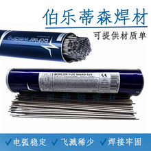 ����ɭWB36���l Phoenix SH Schwarz 3K Ni/ E9018-G���l