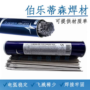 ����UTP 6222 Mo���l�͸ߜ�E NI 6625懻��Ͻ�늺��lENiCrMo-3