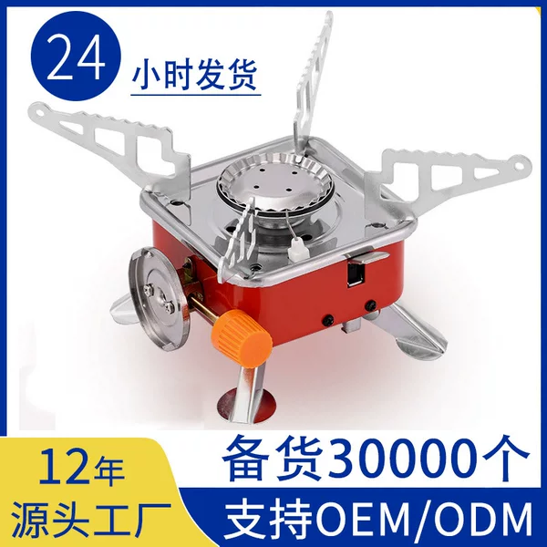 Outdoor Quad Stove Mini Gas Stove Portable Folding Card Stove Camping Stove Head Picnic Cookware Gas Stove