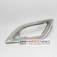 Подходит для Mercedes-Benz R-Class W251, противотуманный абажур R300 R320 R350, нижняя решетка переднего бампера, яркая рамка, рамка противотуманной фары