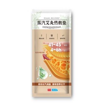 �������ğ��| ���b �ٹŰ��I �Ų���Դ �Ӵ�Ƭ �־ðl��4-8С�r