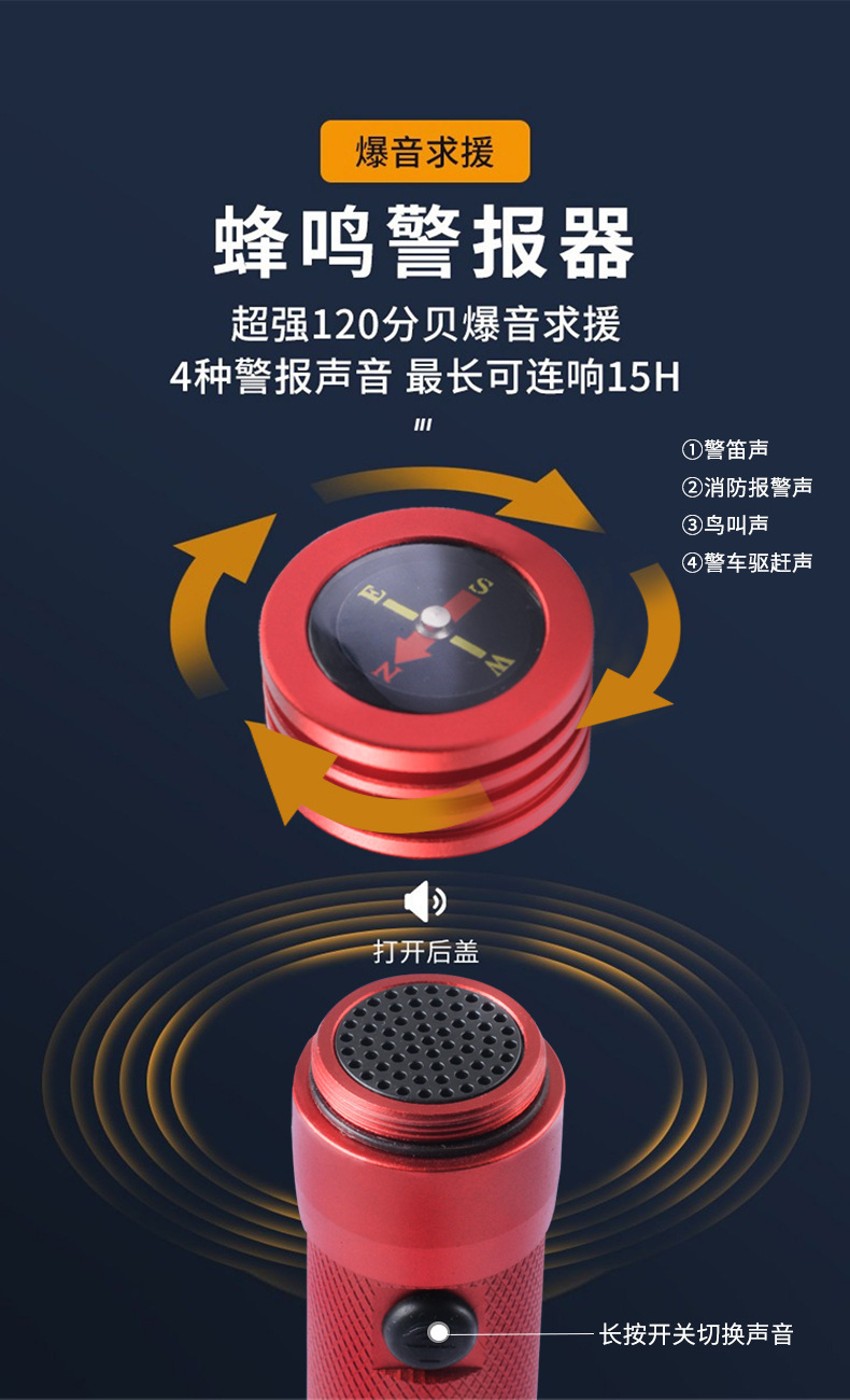 Cross-Border Multifunctional Self-Rescue Safety Hammer, Window-Breaking Flashlight, Solar Charging Compass, Ten-In-One Multifunctional Tool