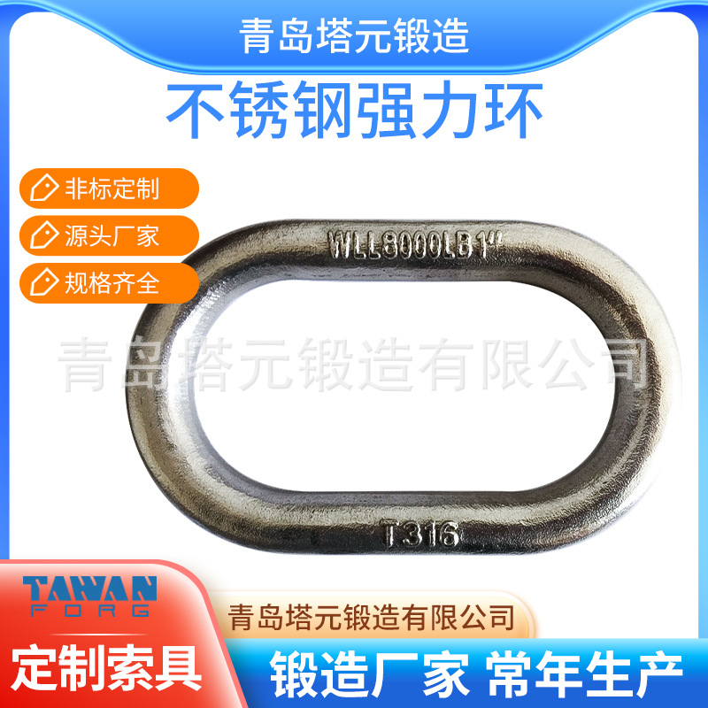 厂家批发供应好质货钩旋转吊钩子母强力环圆环椭圆环不锈钢