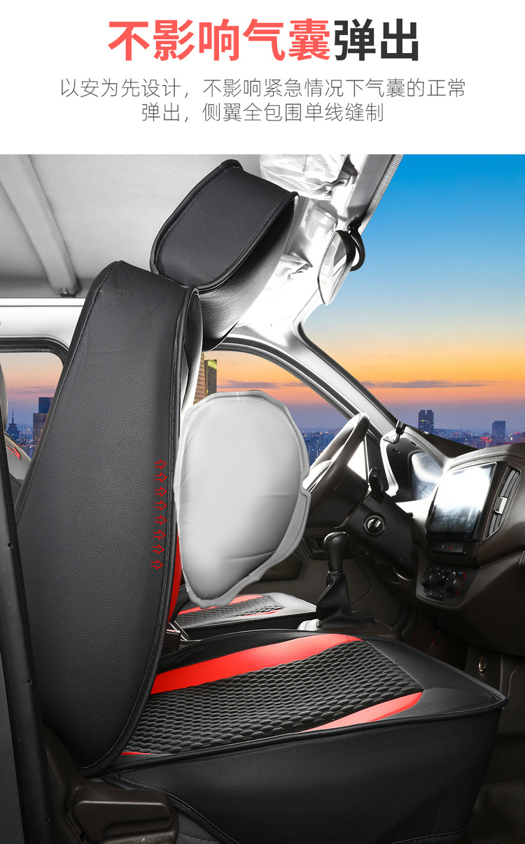 Wuling Rongguang New Card Seat Cover Small Card Double Row Single Row Car Cushion Van Suitable All-inclusive Small Truck Seat Cover
