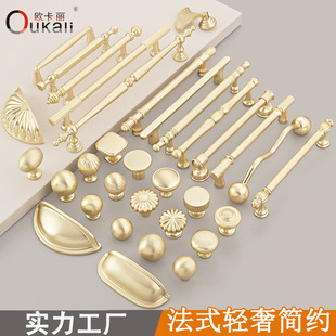 柜子把手