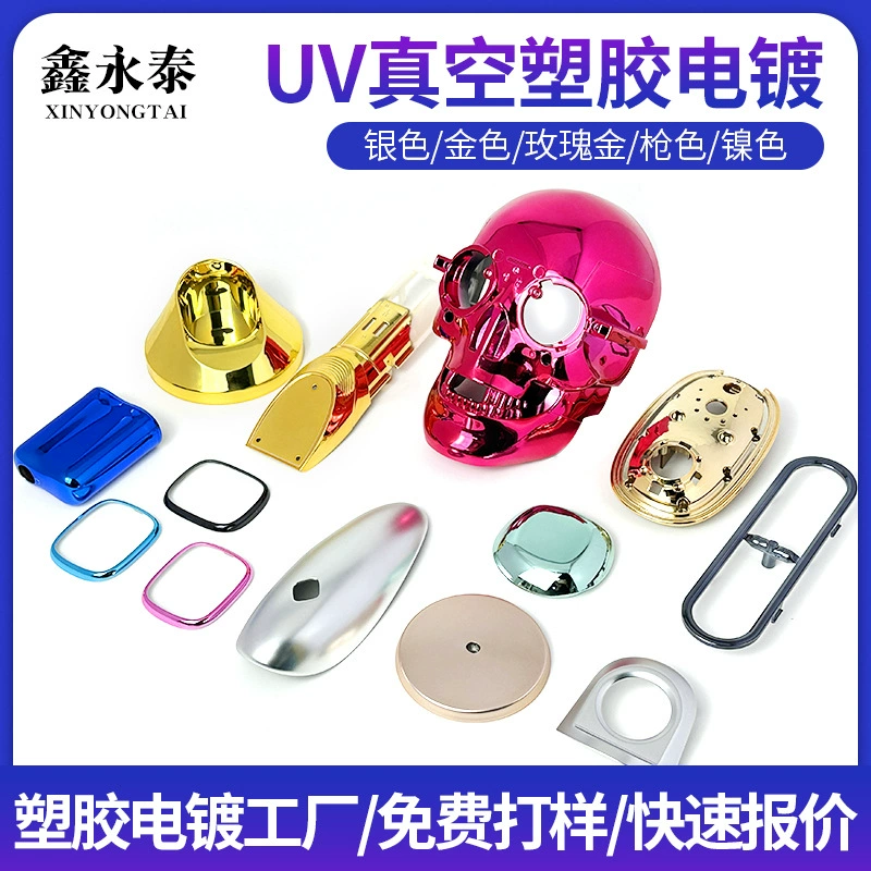 Вакуумное гальваническое покрытие пластмассовых корпусов из АБС-пластика, гальваническое покрытие косметических приборов золотом и серебром, УФ-вакуумная гальваническая обработка