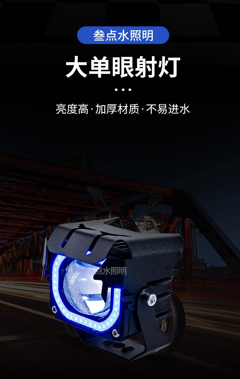 LED Spotlight Laser Gun Headlight 12V-80V Motorcycle Electric Vehicle
