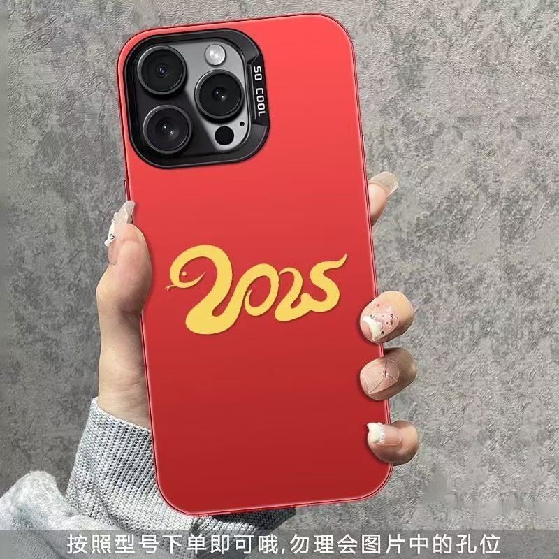 2025 Apto para Apple 15plus funda para teléfono móvil iPhone14promax simple 16 nicho 13 anti-caída 11XS12