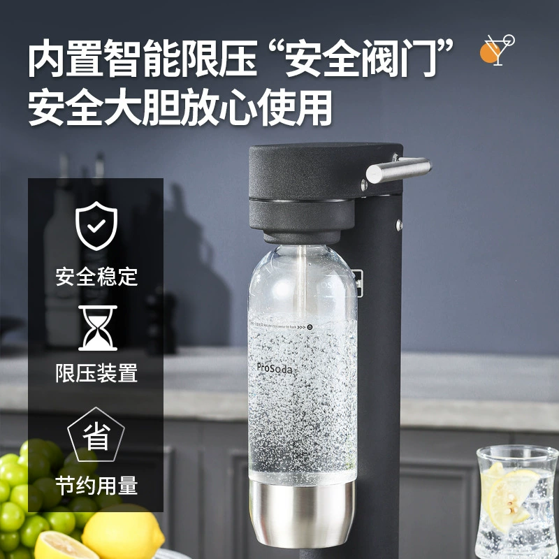Промой вода газированная машина ProSoda машина для газированной воды дома кока кола газированное напиток молочный чай магазин коммерческий углекислый газ перекачка
