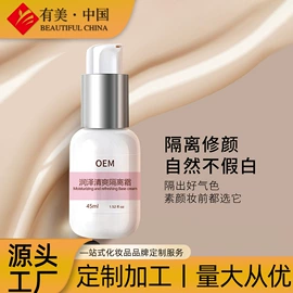 面霜;洁面产品;润肤乳液