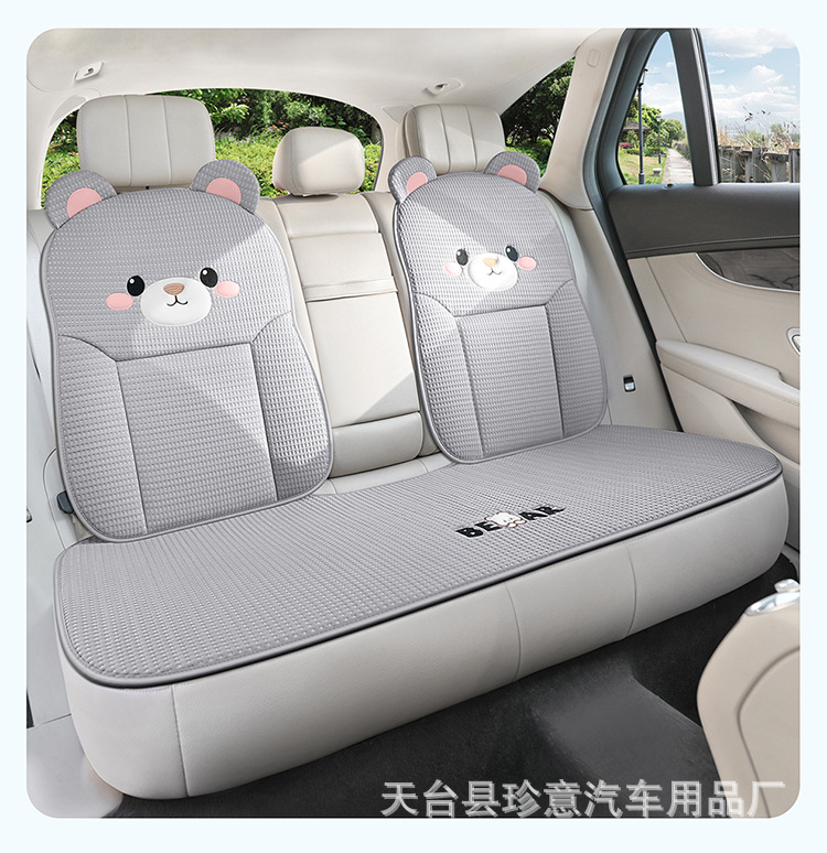 Summer Car Seat Cushion with Cooling Effect, Bear-Shaped Single-Piece Car Seat Cushion, Universal Cooling Three-Piece Set for Rear Seats, Non-Slip Seat Cover