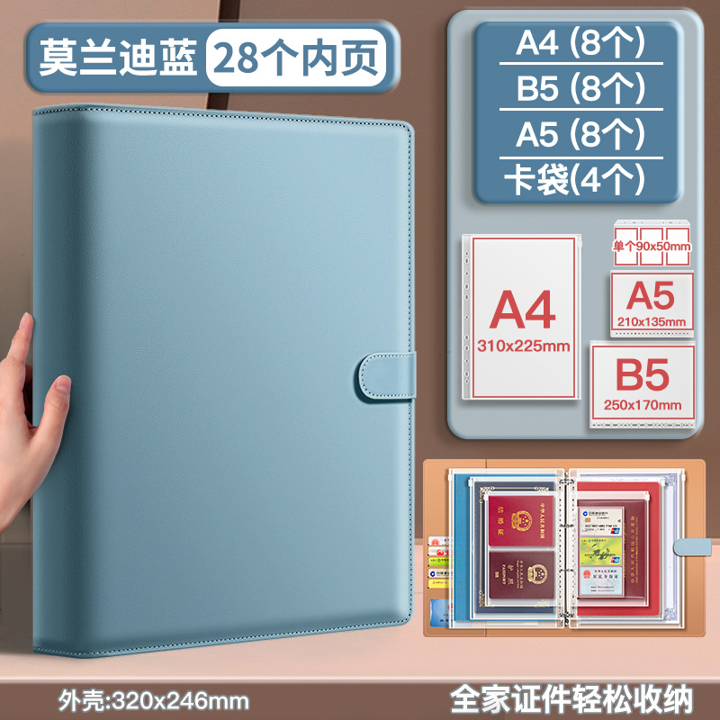 Paquete de almacenamiento de documentos familiares de cuero grueso hoja volante a4b5 libro de almacenamiento certificado archivo de factura embarazada bebé