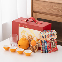 2024年新春禮品茶具套裝禮盒包裝龍年商務伴手禮公司年會禮品批發