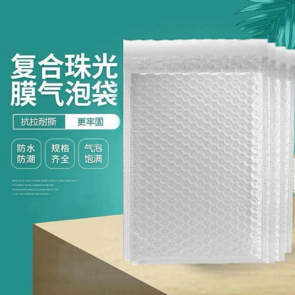 Утолщенная белая перламутровая пленка, пузырчатая сумка, пенопластовая сумка для одежды, пузырчатая упаковка, экспресс-сумка, пузырчатый конверт, сумка